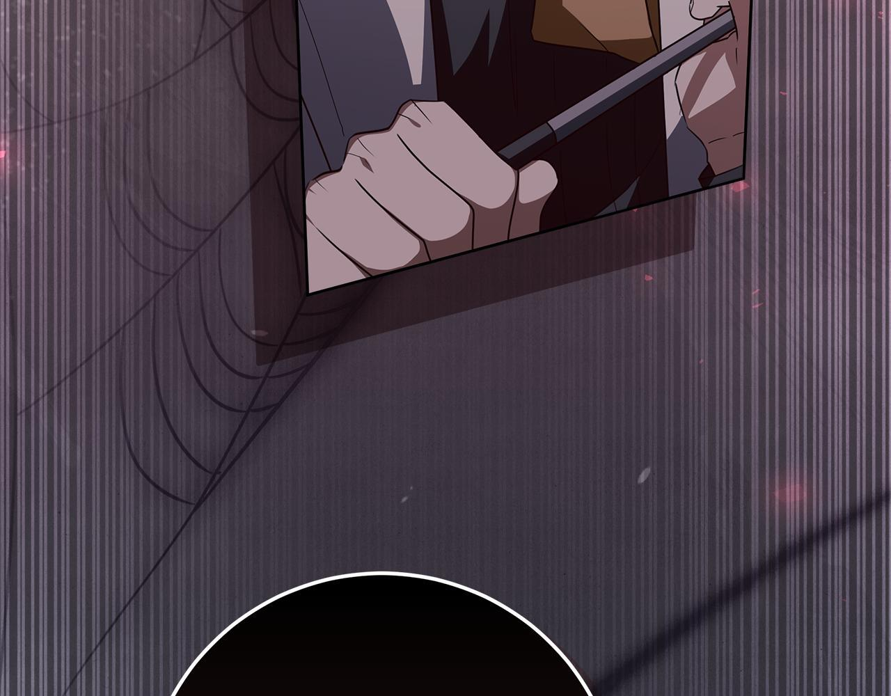 第51话 不受约束的能力 第174页