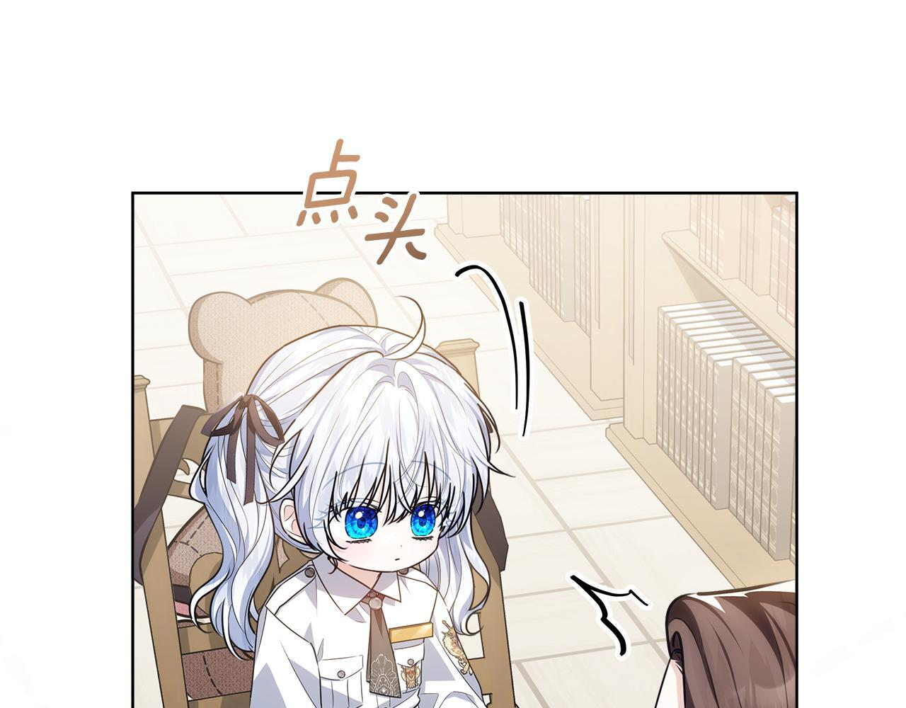 第51话 不受约束的能力 第208页