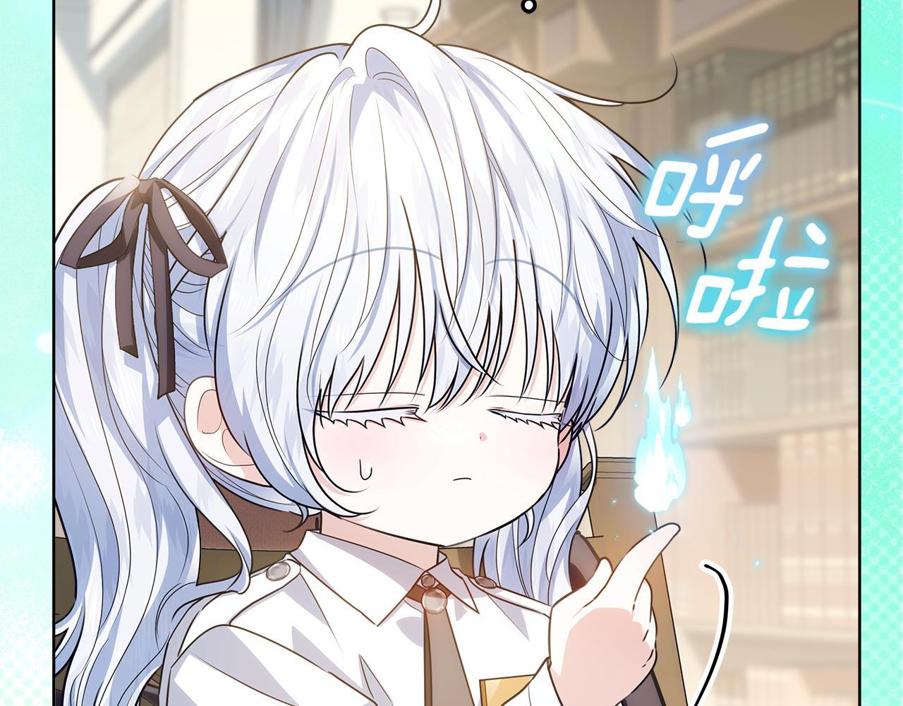 第51话 不受约束的能力 第223页