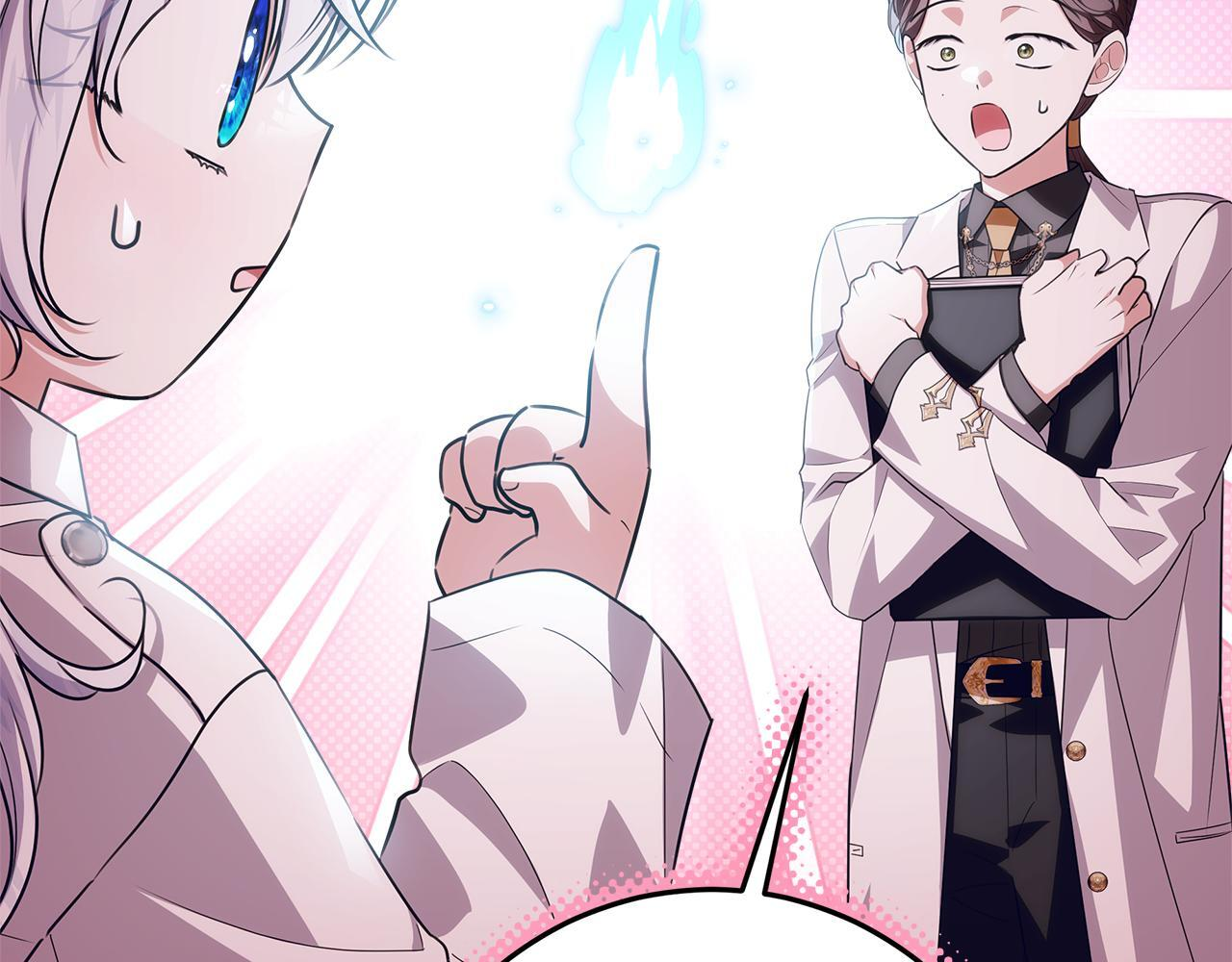 第51话 不受约束的能力 第227页