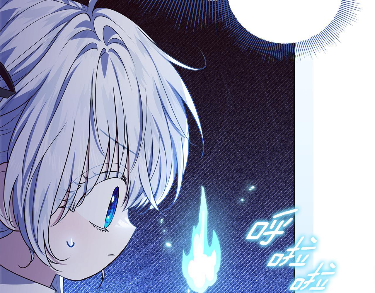第51话 不受约束的能力 第234页