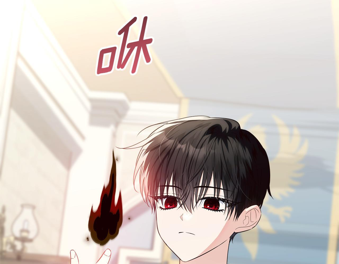第52话 死都不放手 第7页