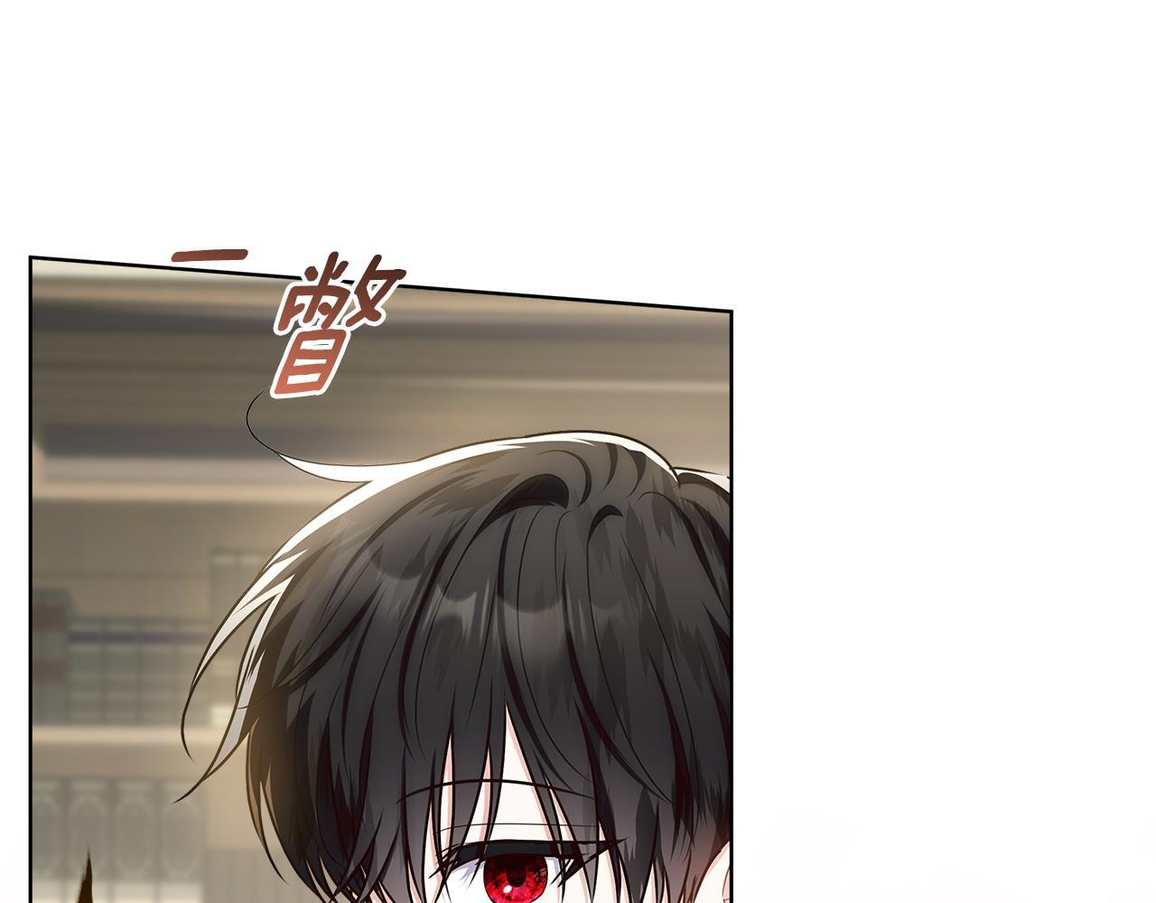 第52话 死都不放手 第10页