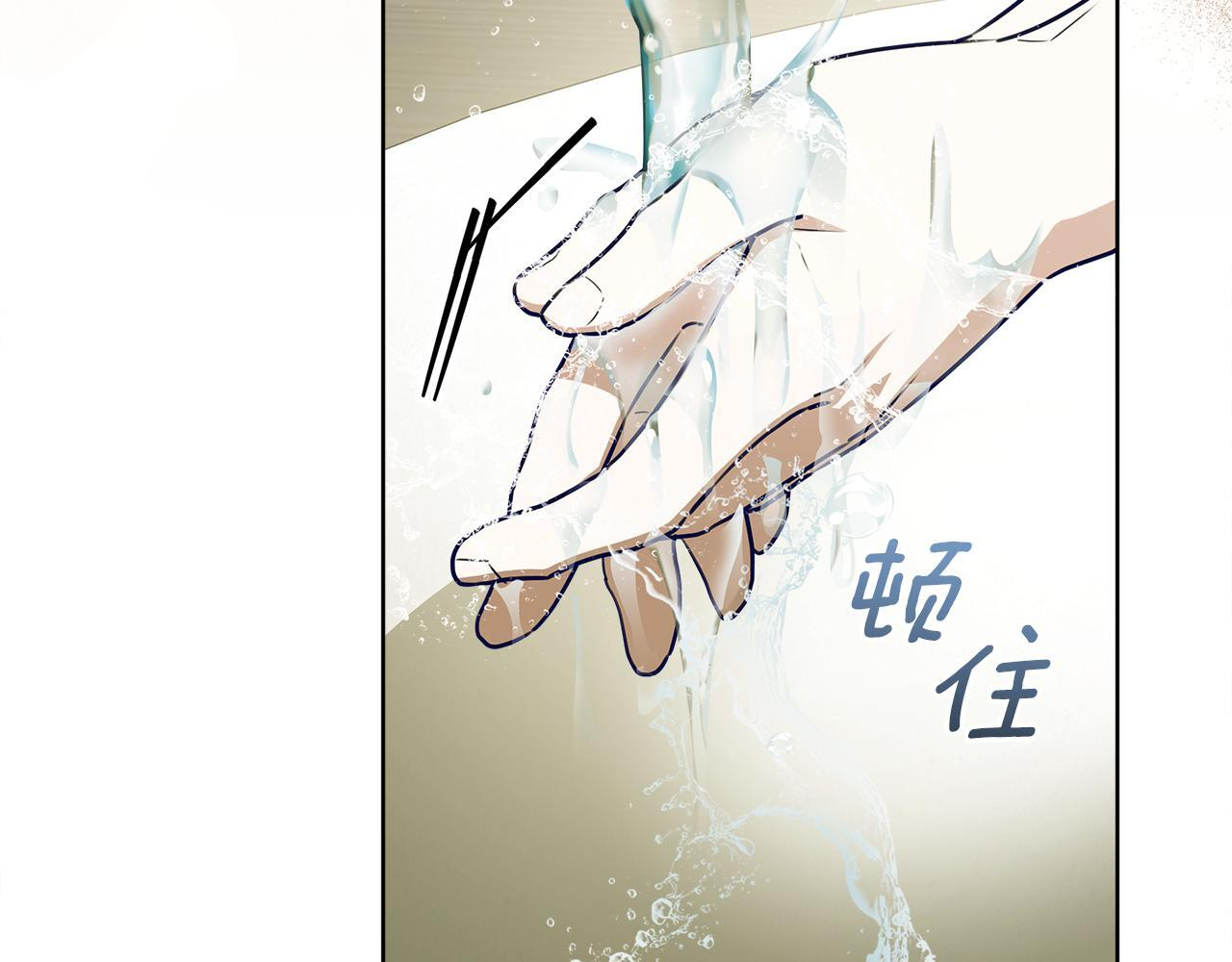 第52话 死都不放手 第28页
