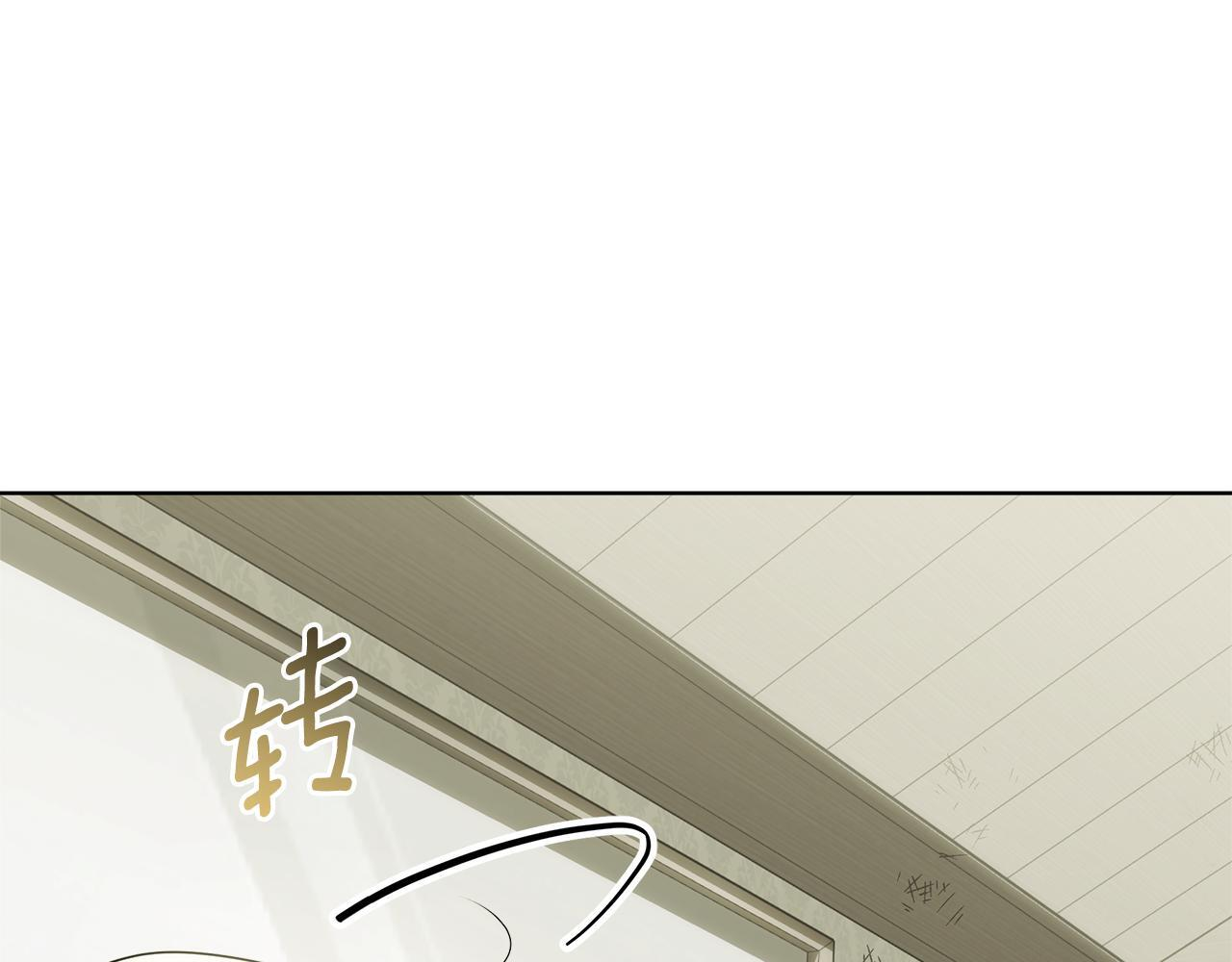 第52话 死都不放手 第30页