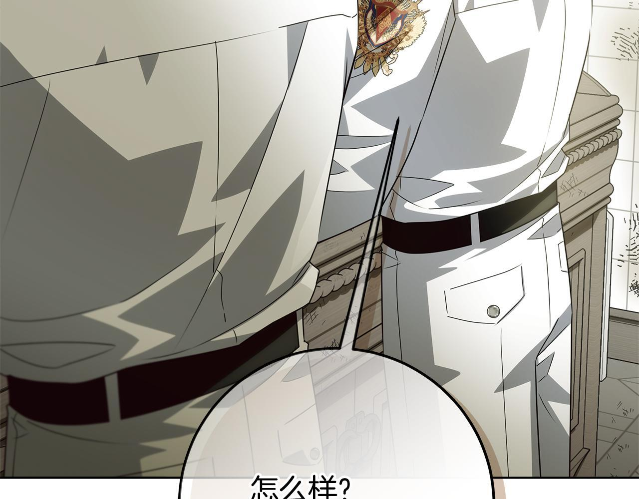 第52话 死都不放手 第32页