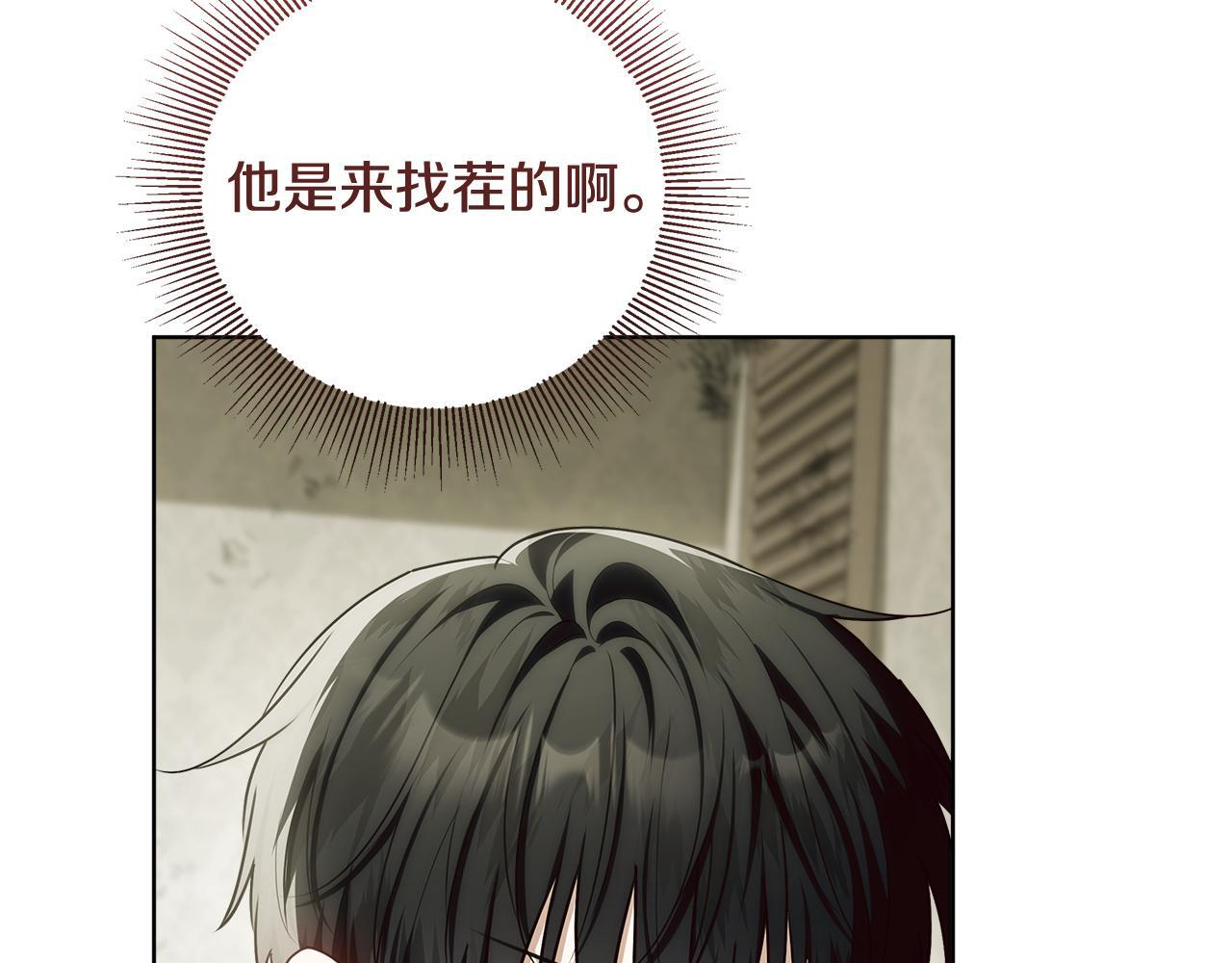 第52话 死都不放手 第34页