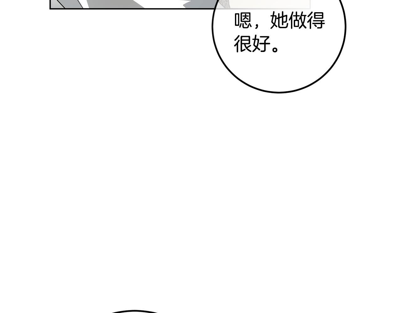 第52话 死都不放手 第36页