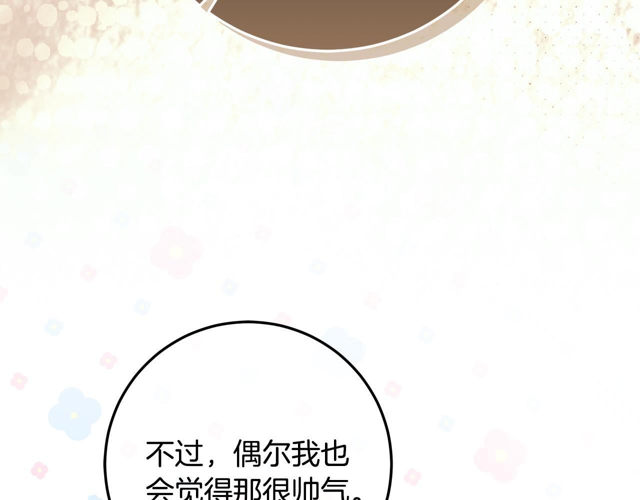 第52话 死都不放手 第49页