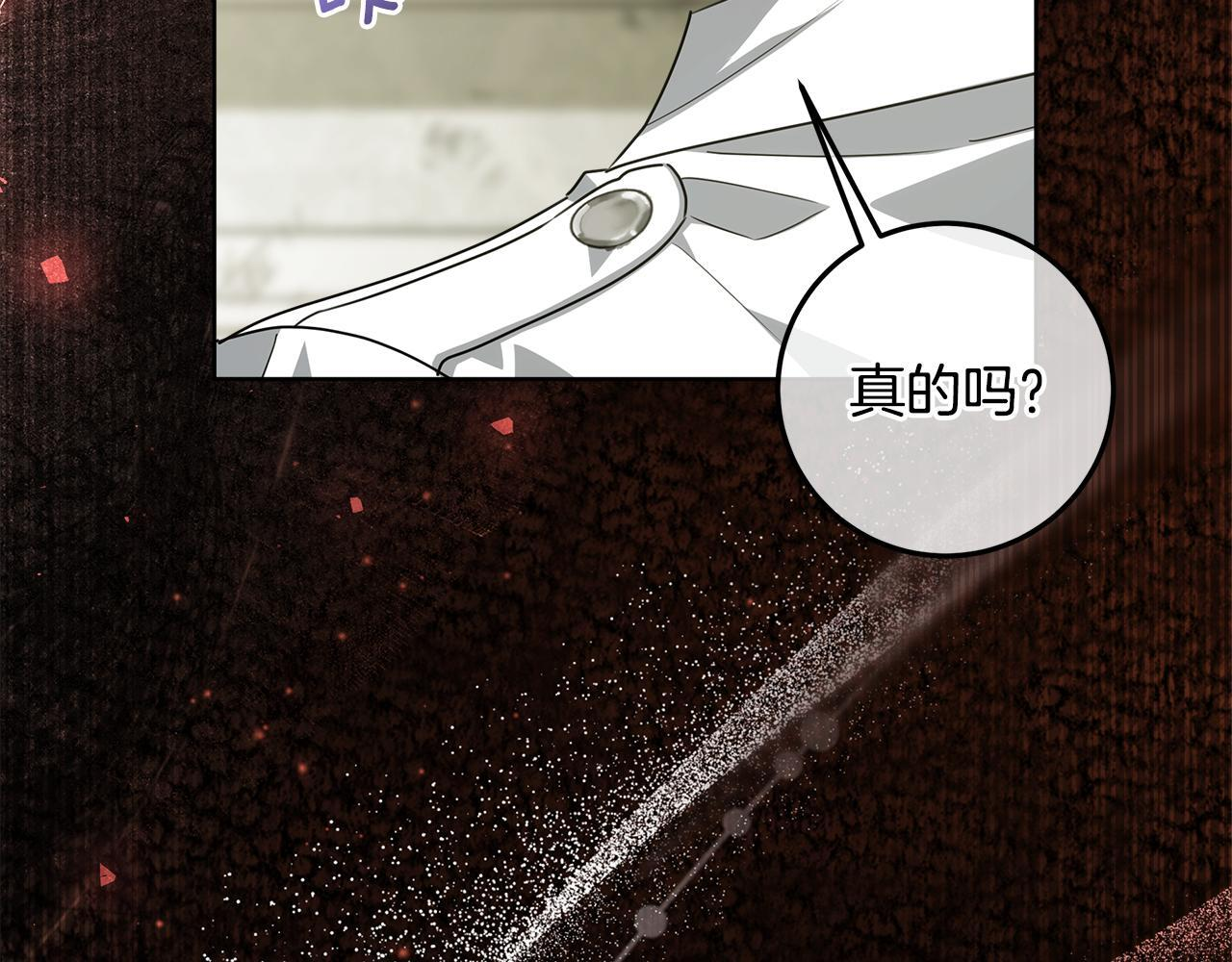 第52话 死都不放手 第63页