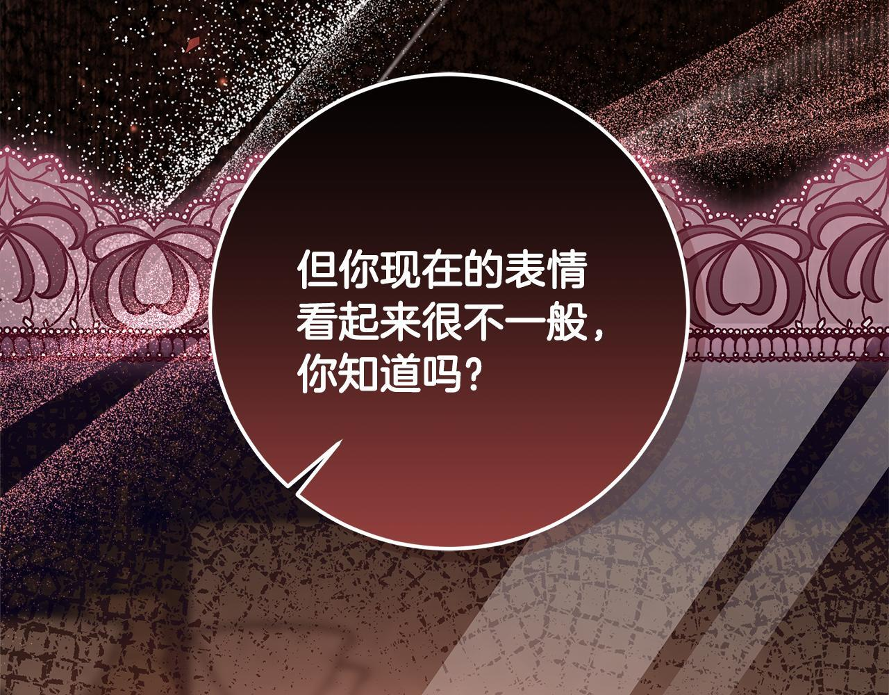 第52话 死都不放手 第64页