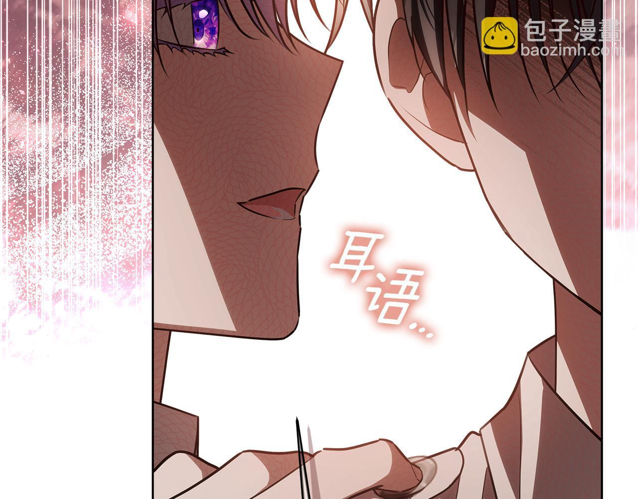 第52话 死都不放手 第77页