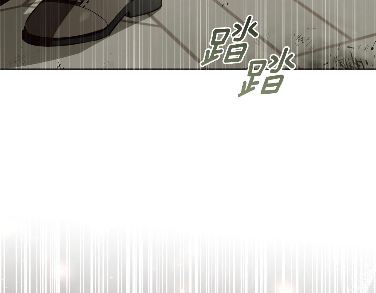 第52话 死都不放手 第85页