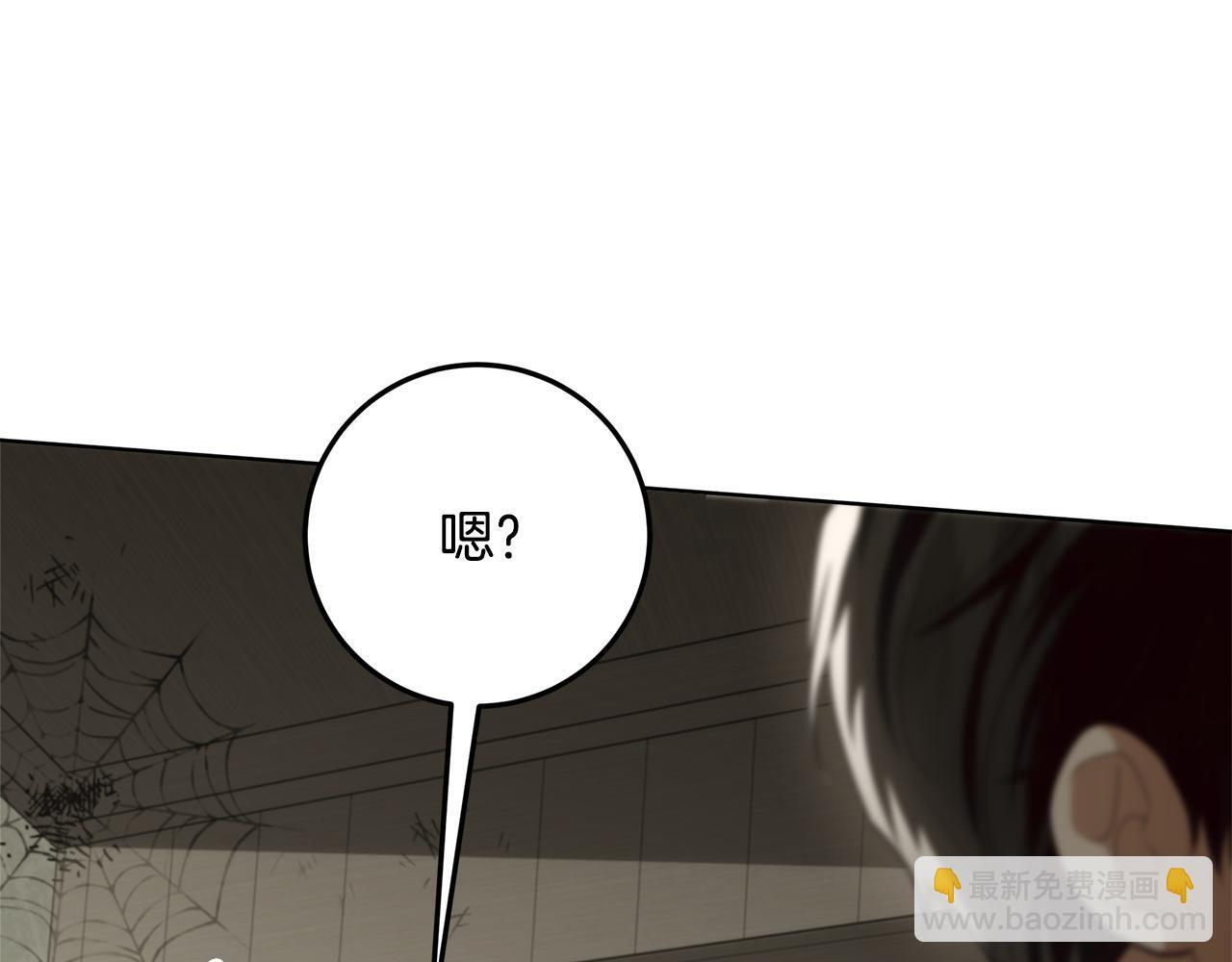 第52话 死都不放手 第91页