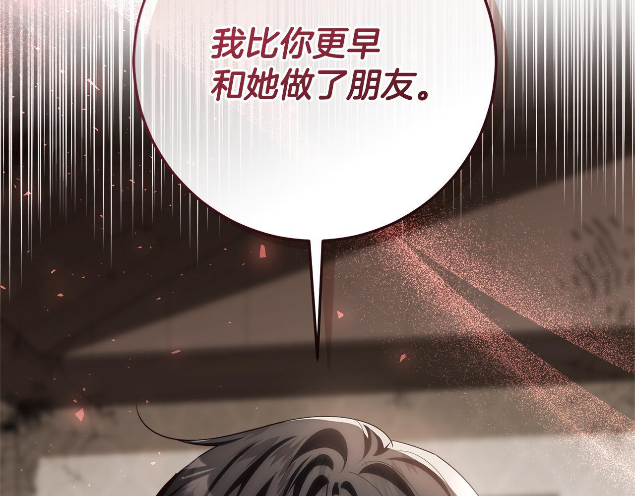 第52话 死都不放手 第99页