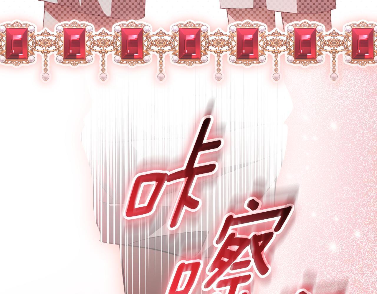 第52话 死都不放手 第112页
