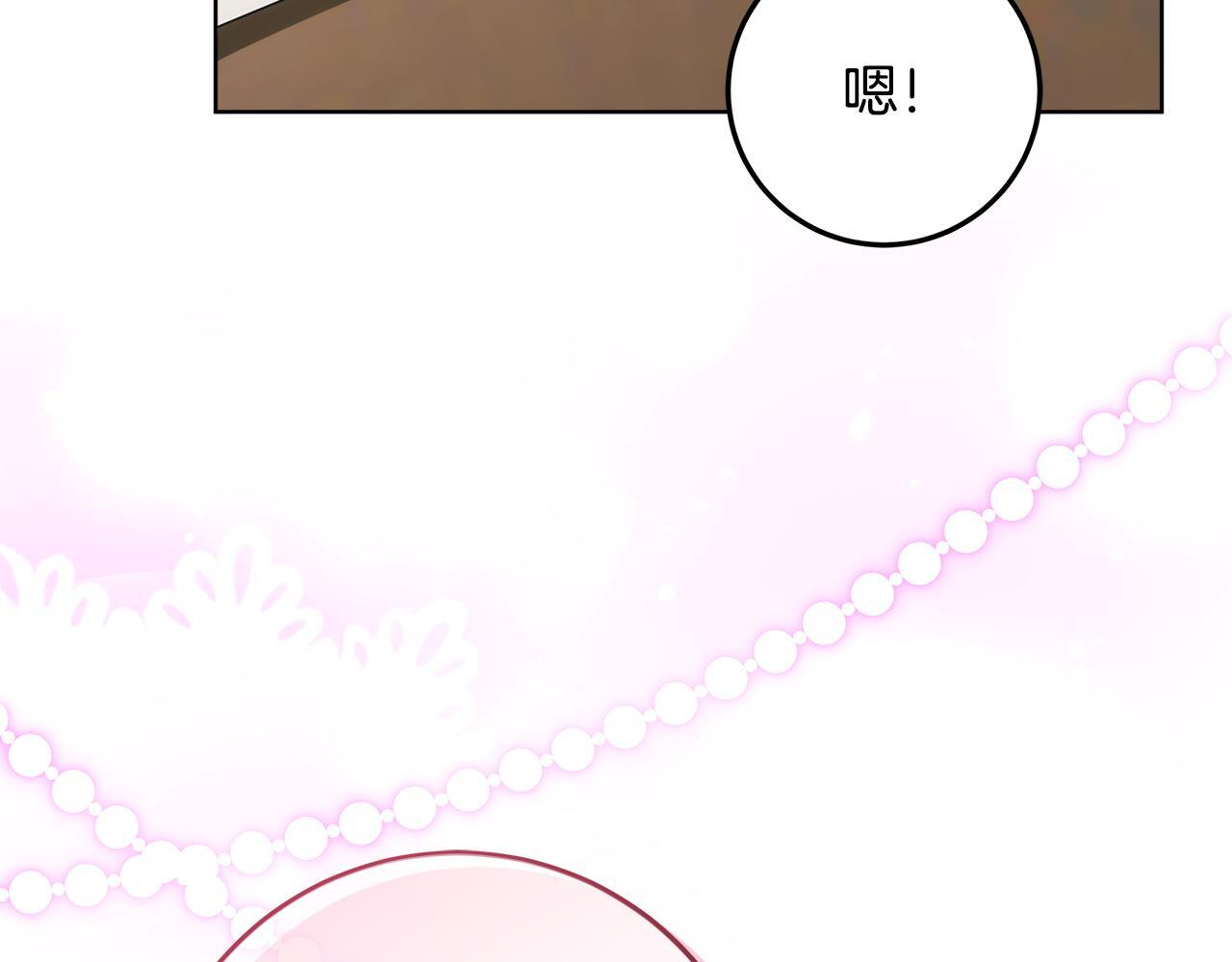 第52话 死都不放手 第145页