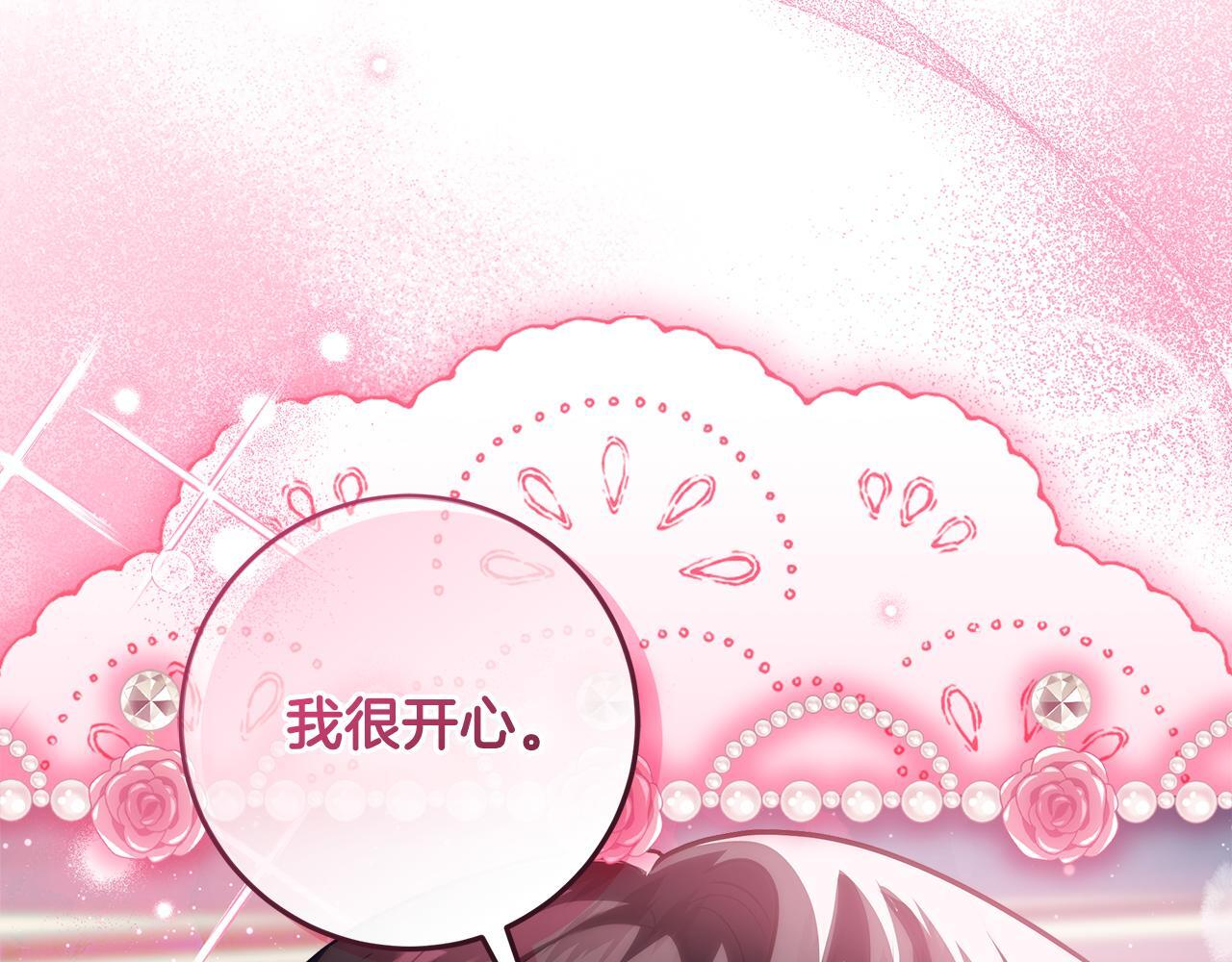 第52话 死都不放手 第157页