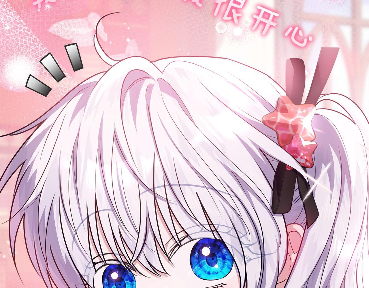 第52话 死都不放手 第160页