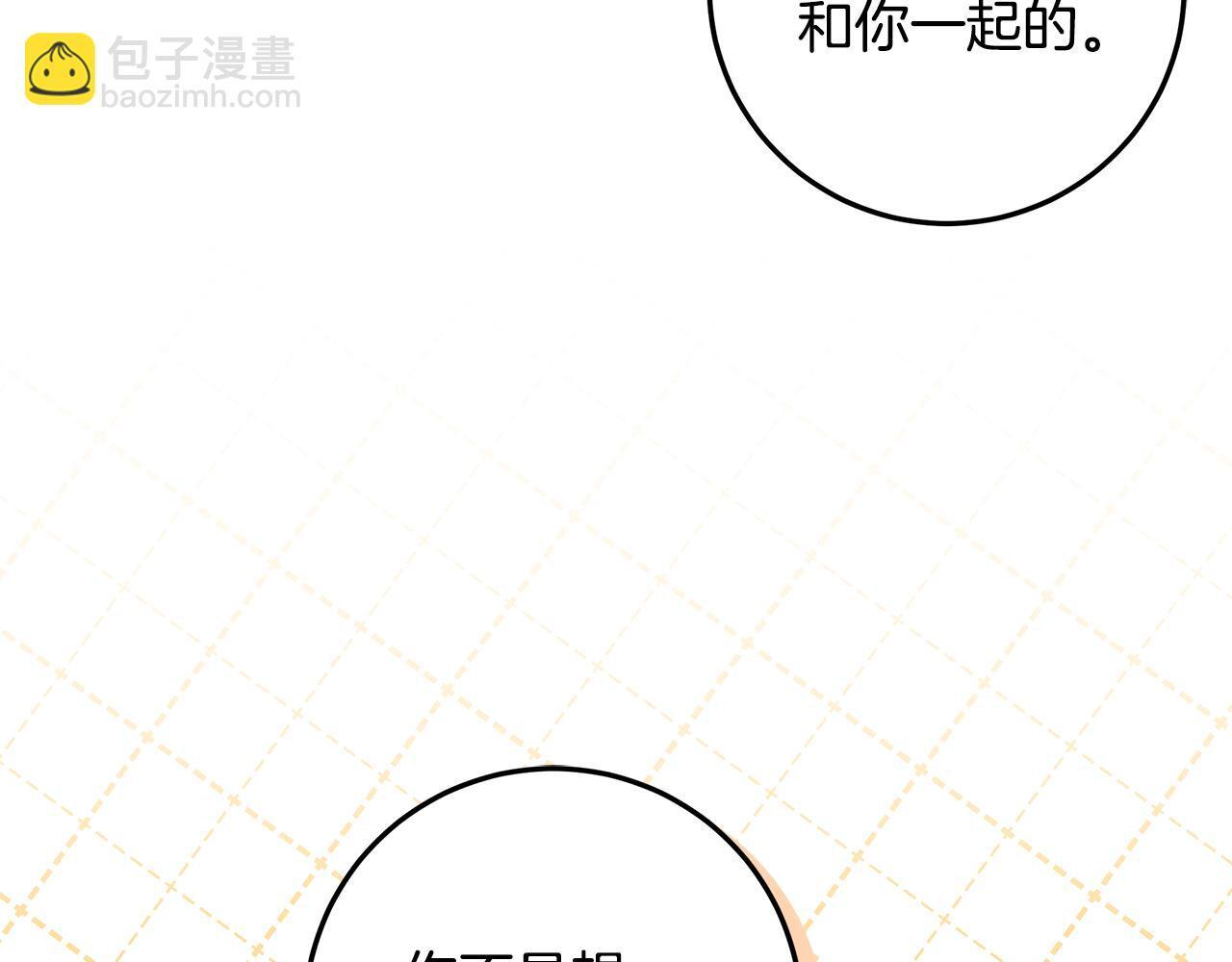 第52话 死都不放手 第172页