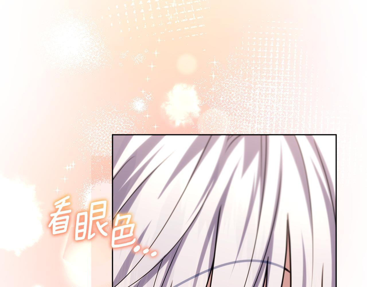 第52话 死都不放手 第185页