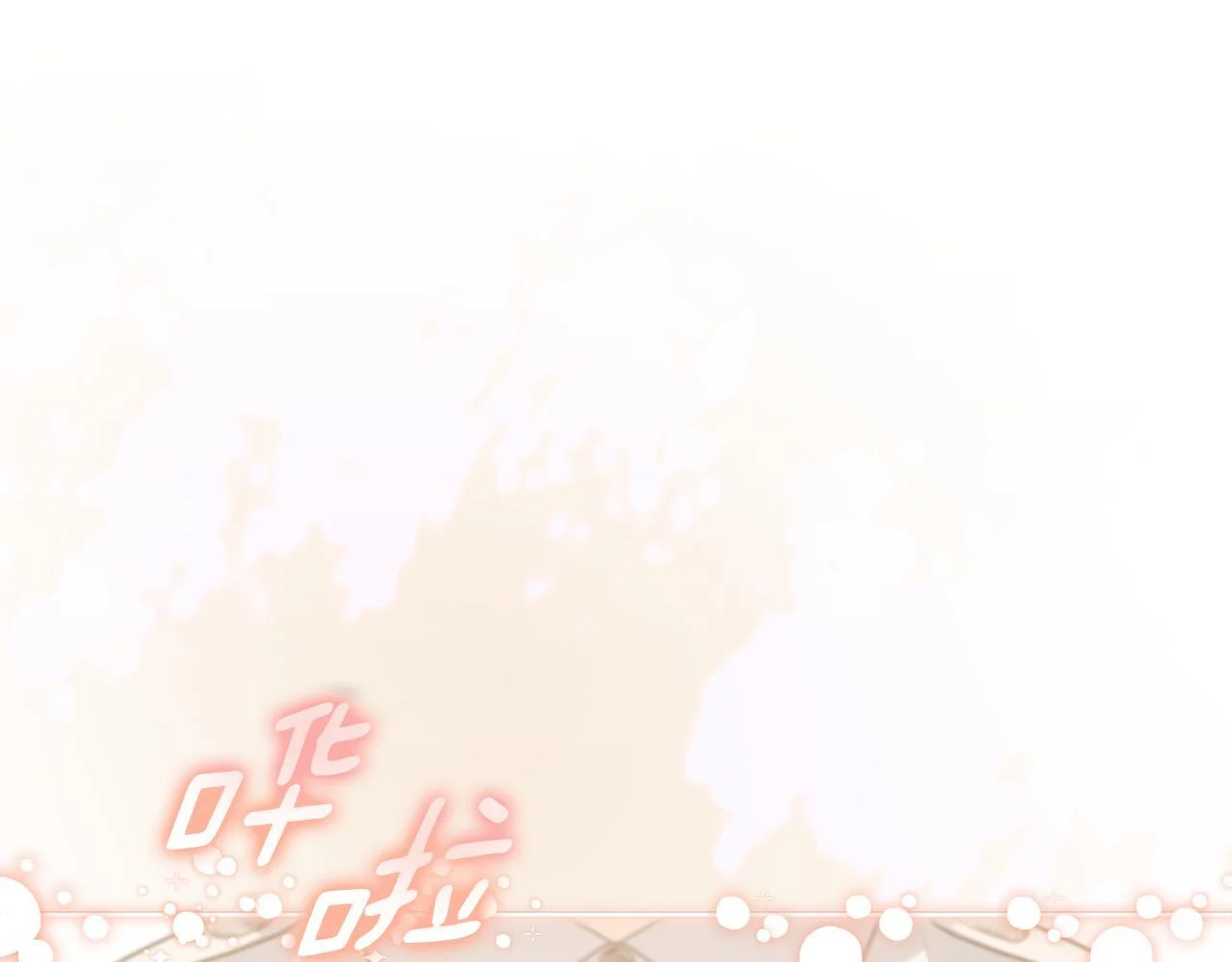 第53话 突然的相遇 第1页