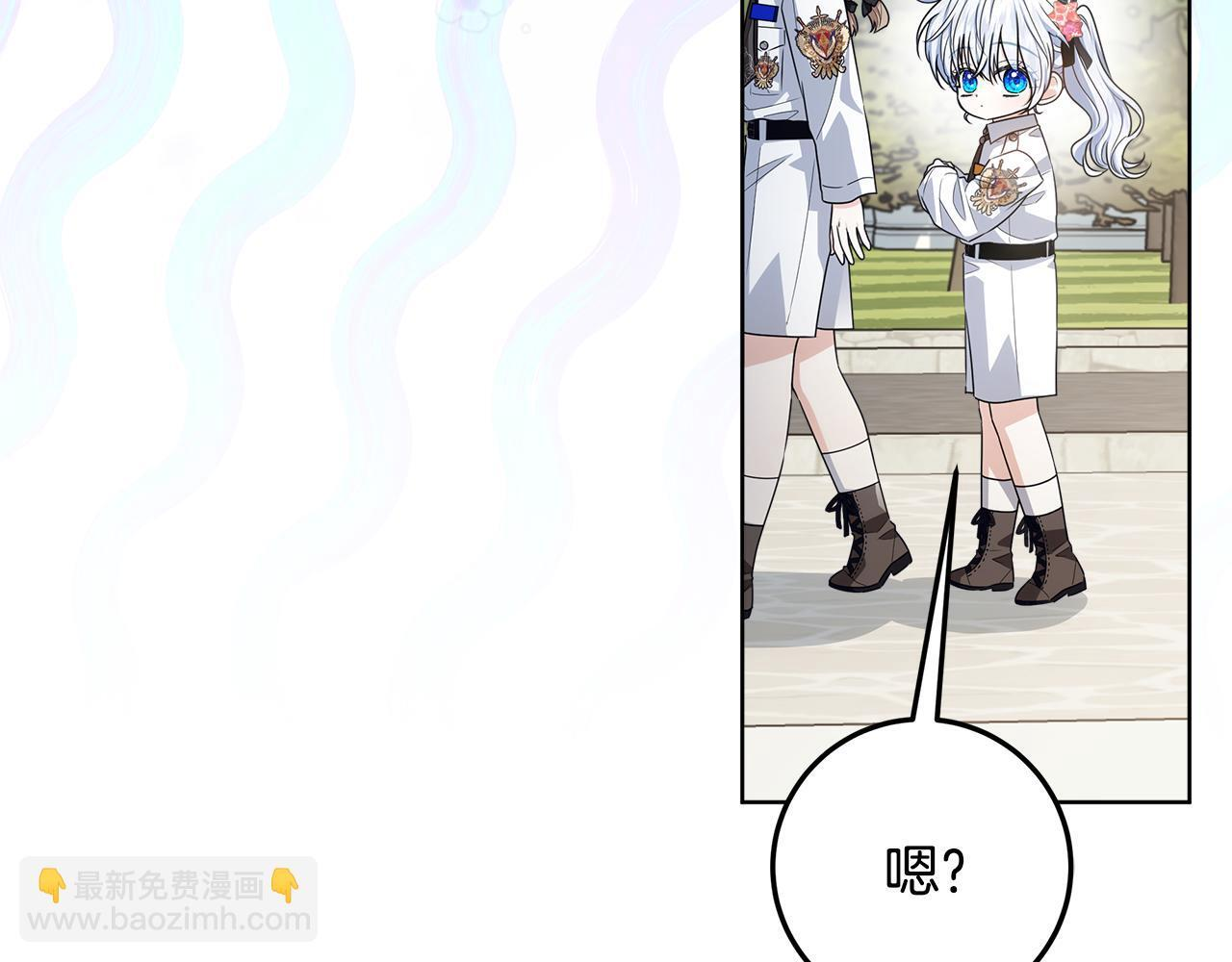 第53话 突然的相遇 第9页