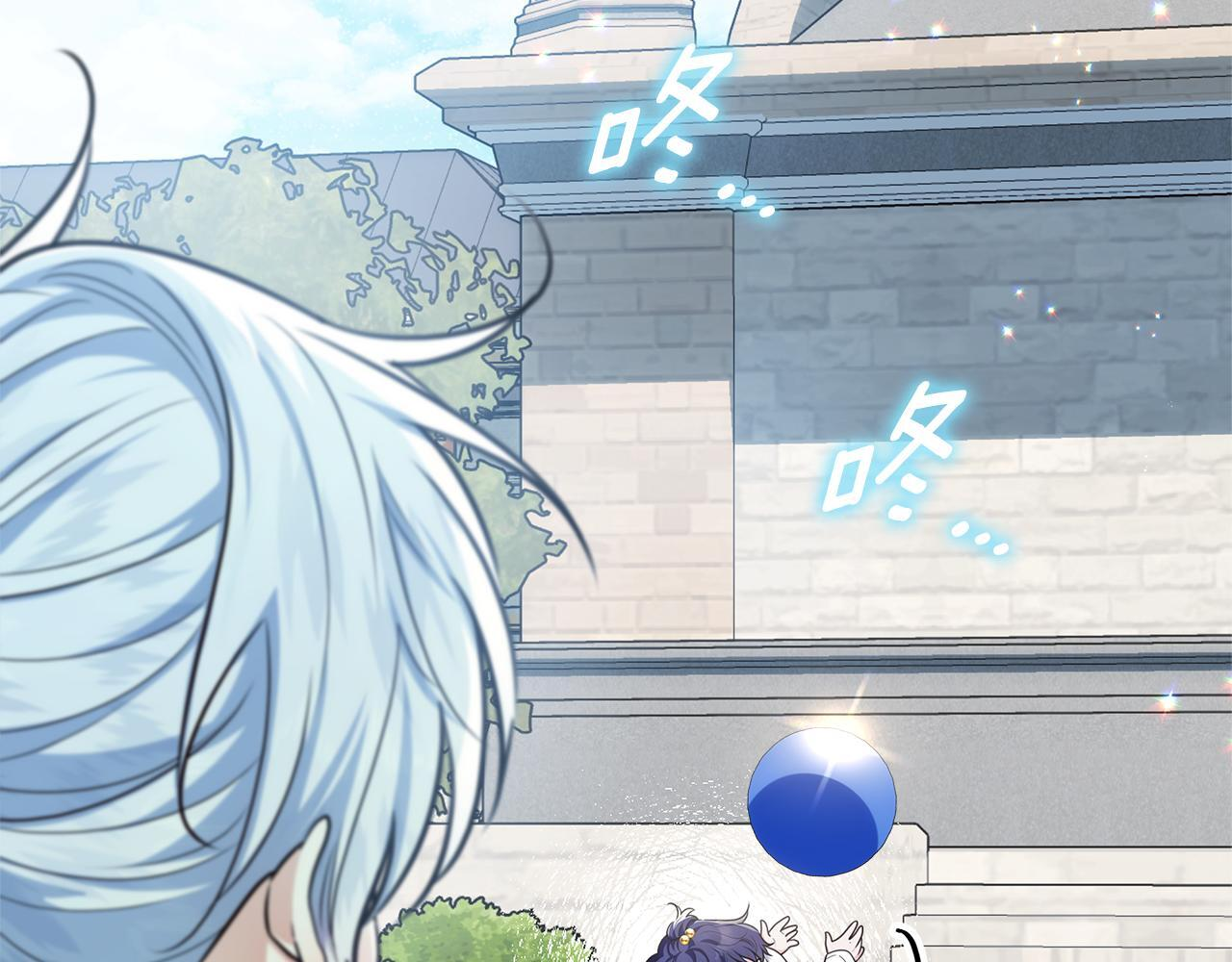 第53话 突然的相遇 第11页