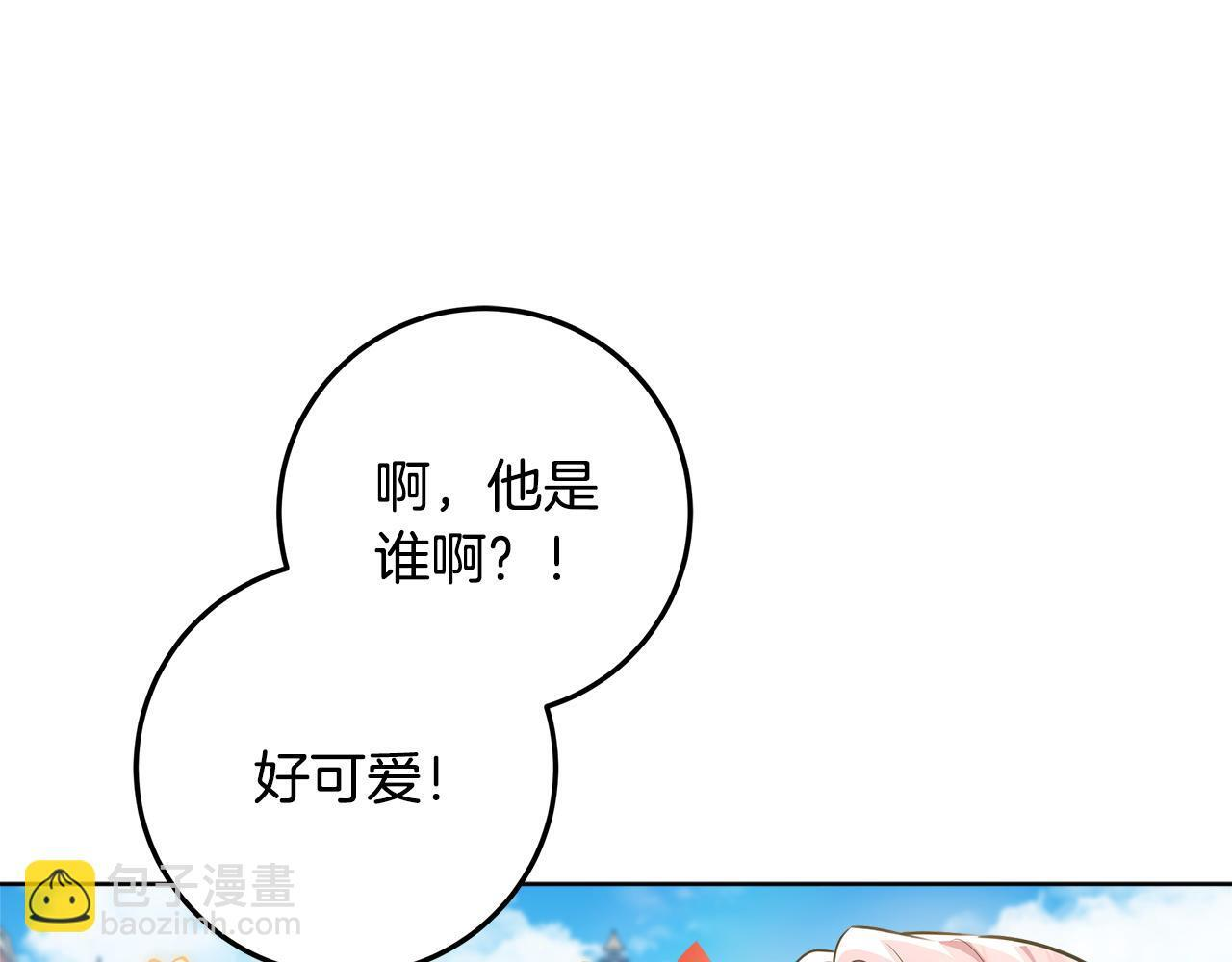 第53话 突然的相遇 第14页