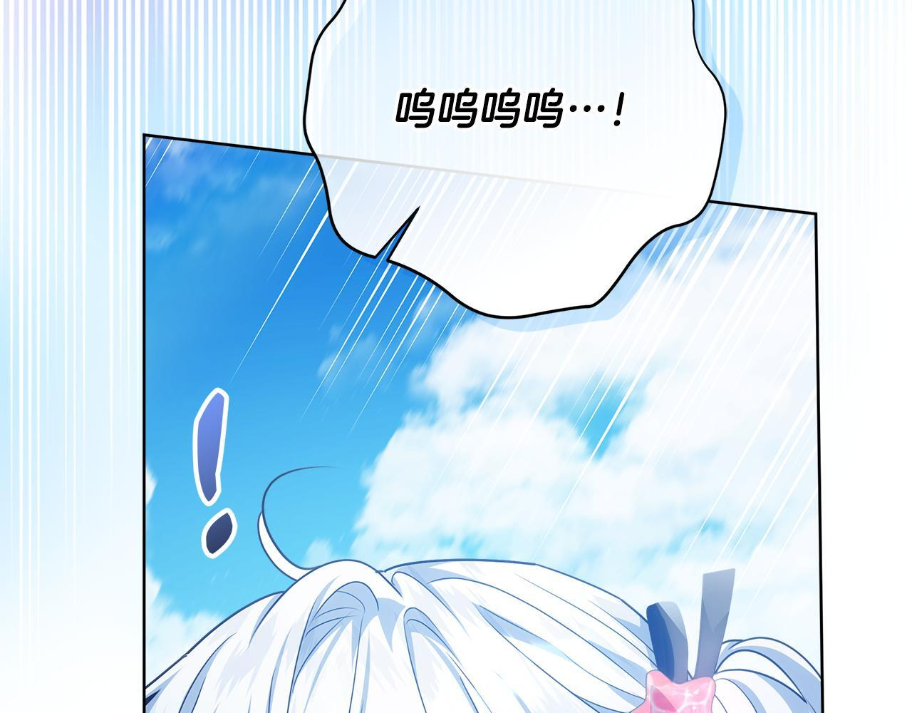 第53话 突然的相遇 第31页