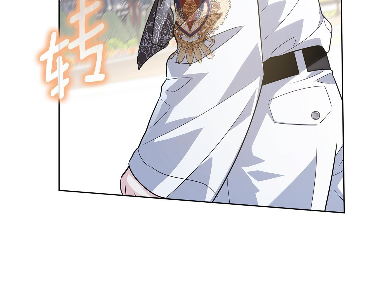第53话 突然的相遇 第33页