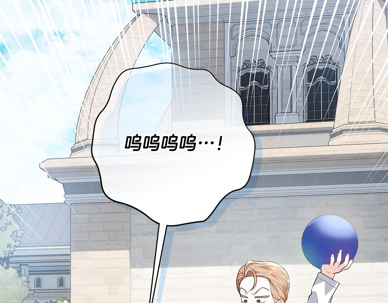 第53话 突然的相遇 第35页