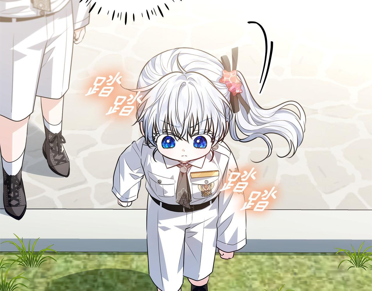 第53话 突然的相遇 第39页