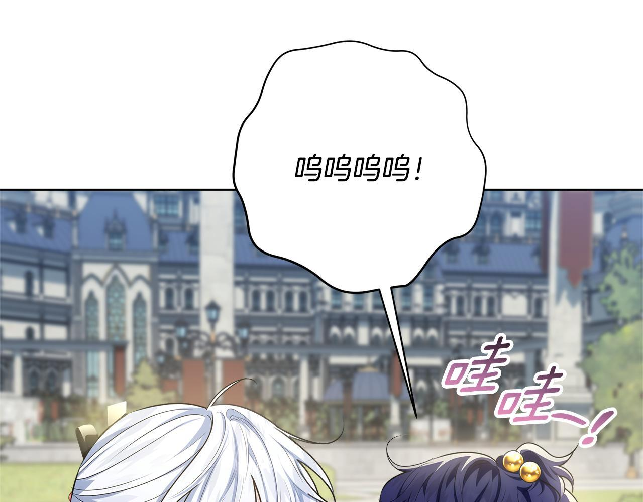 第53话 突然的相遇 第41页