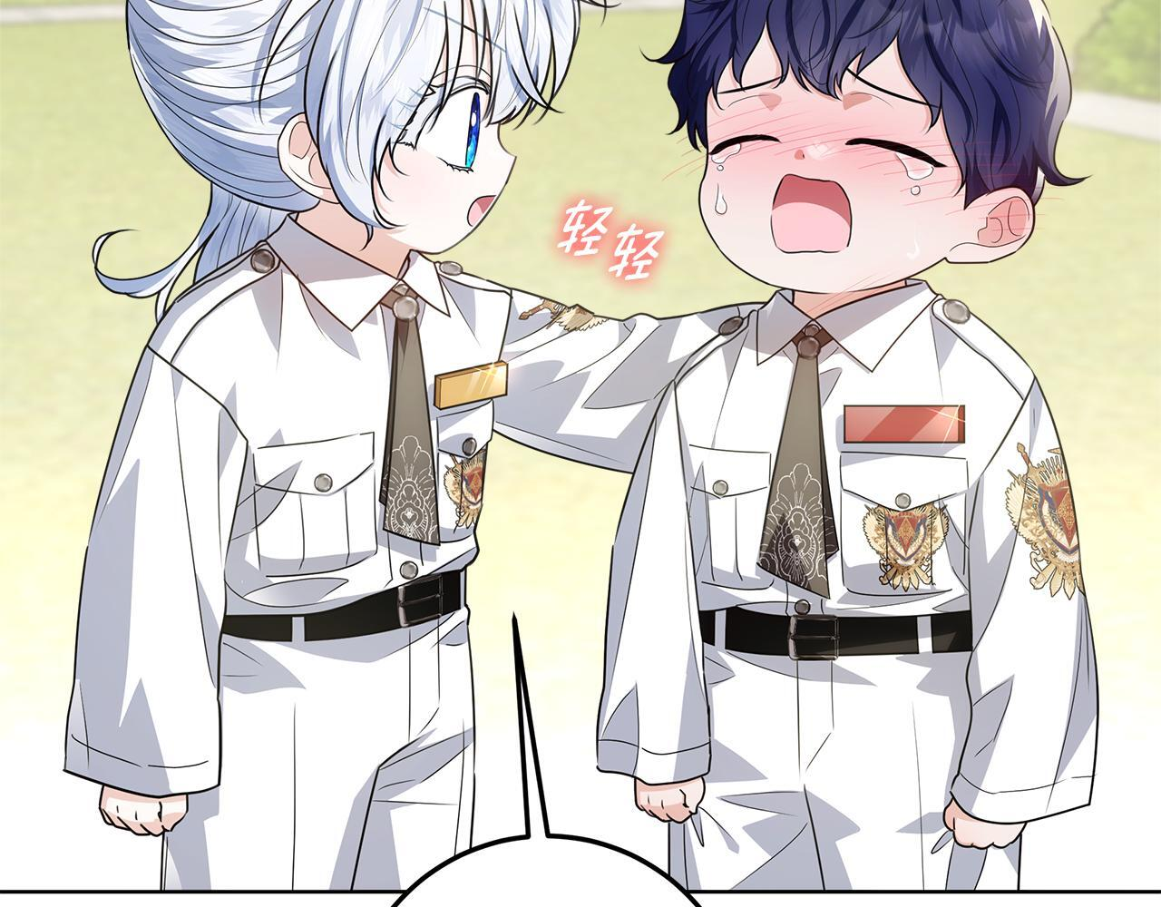 第53话 突然的相遇 第42页