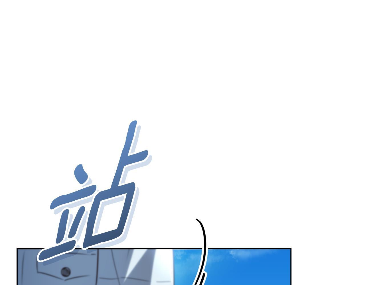 第53话 突然的相遇 第44页