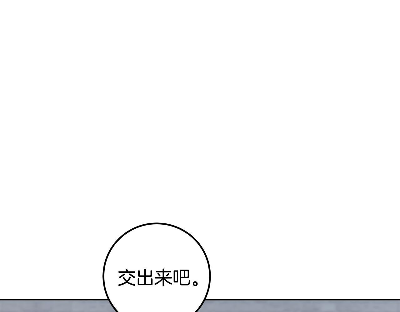第53话 突然的相遇 第47页
