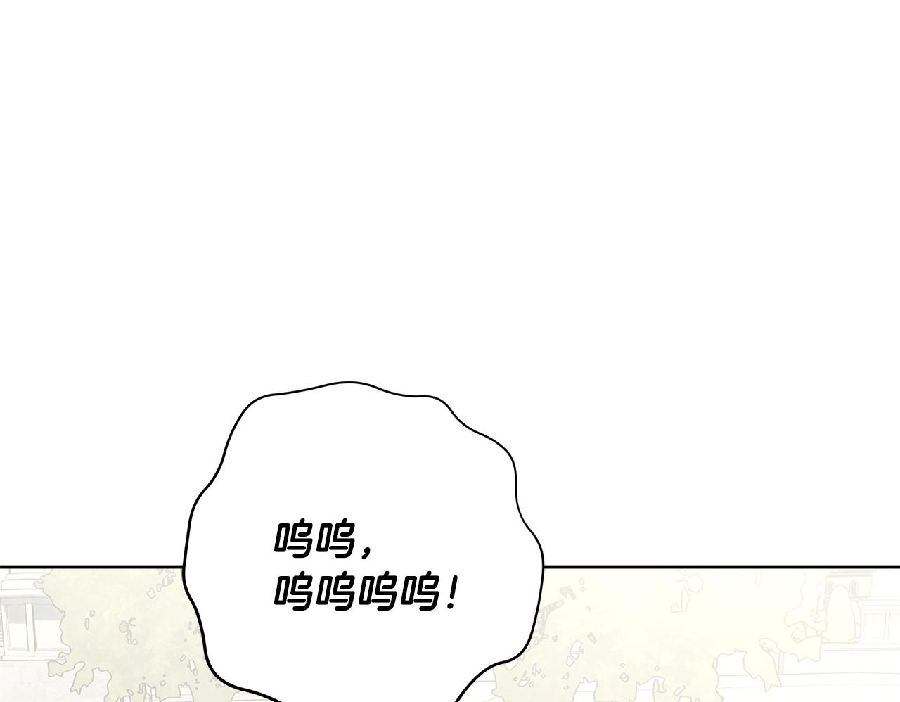 第53话 突然的相遇 第50页