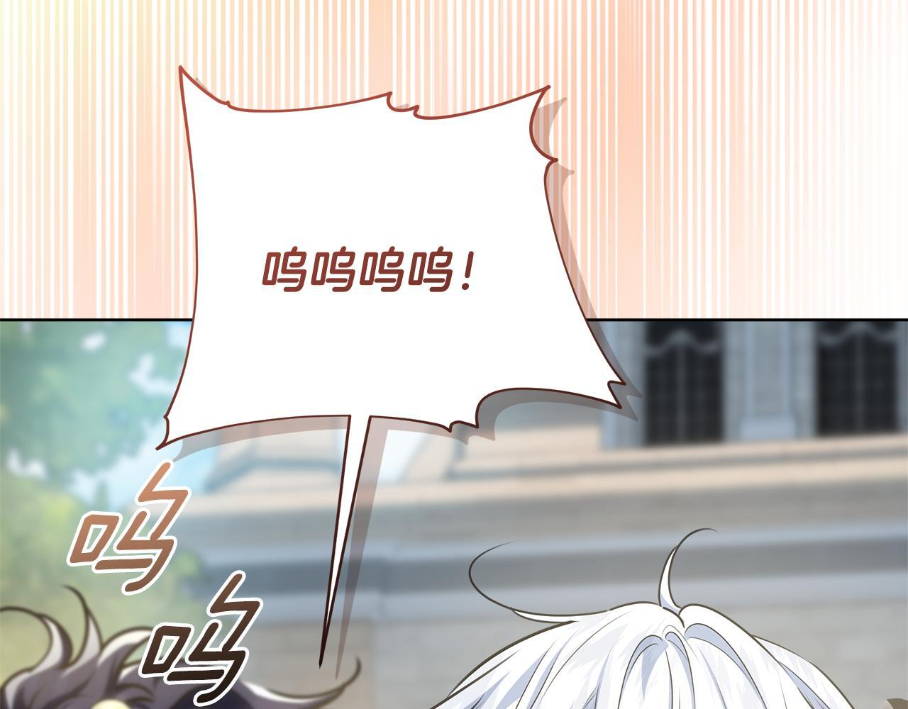 第53话 突然的相遇 第54页