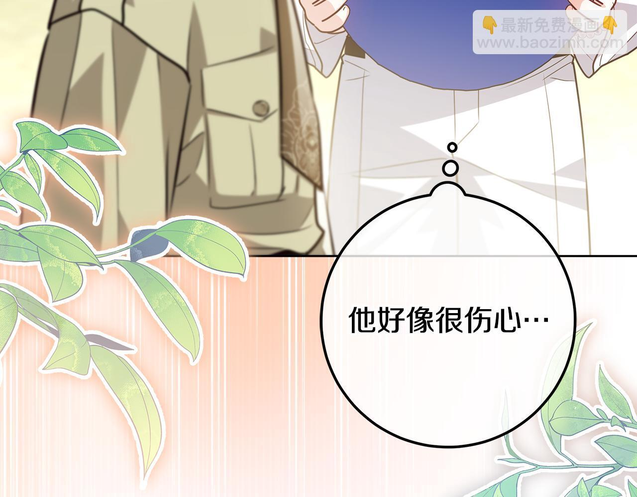 第53话 突然的相遇 第56页