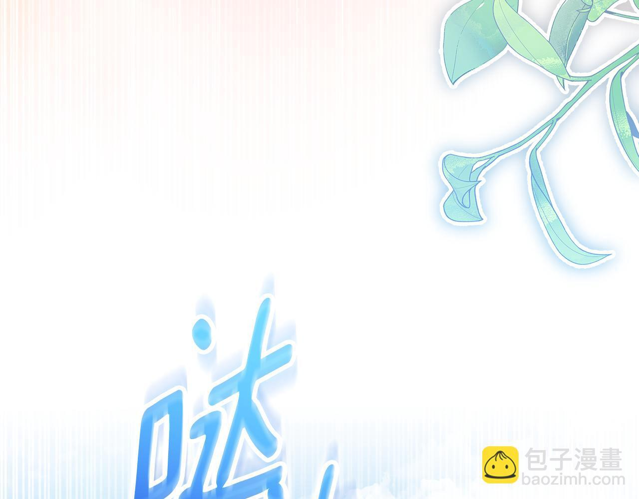 第53话 突然的相遇 第57页