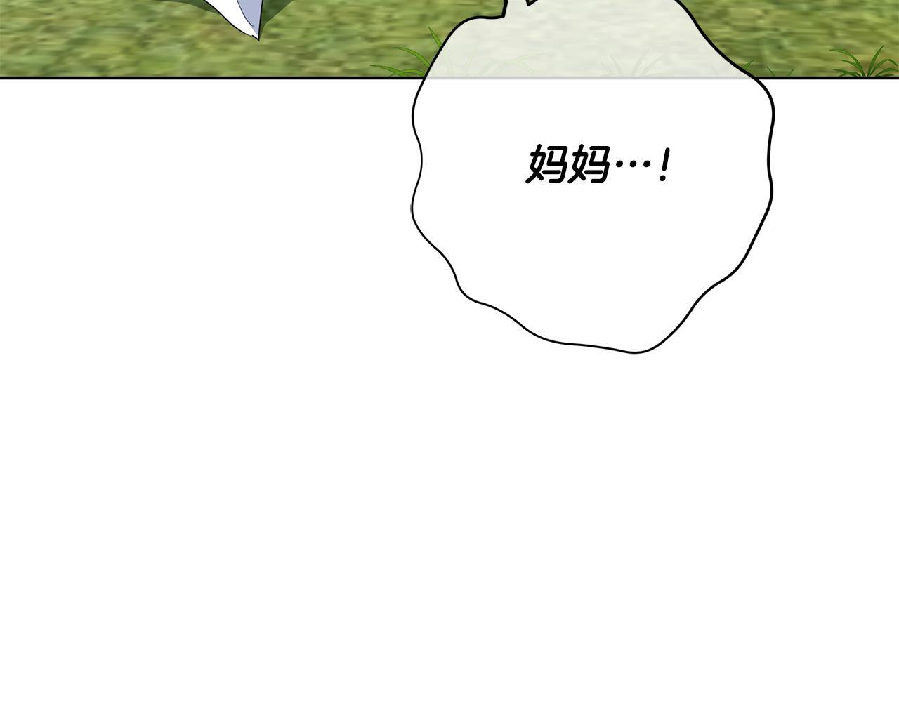第53话 突然的相遇 第67页