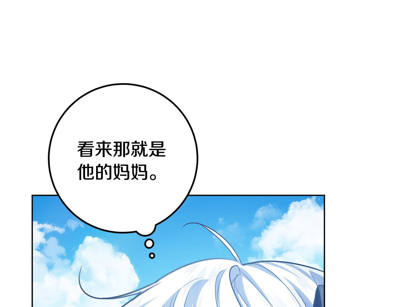 第53话 突然的相遇 第68页