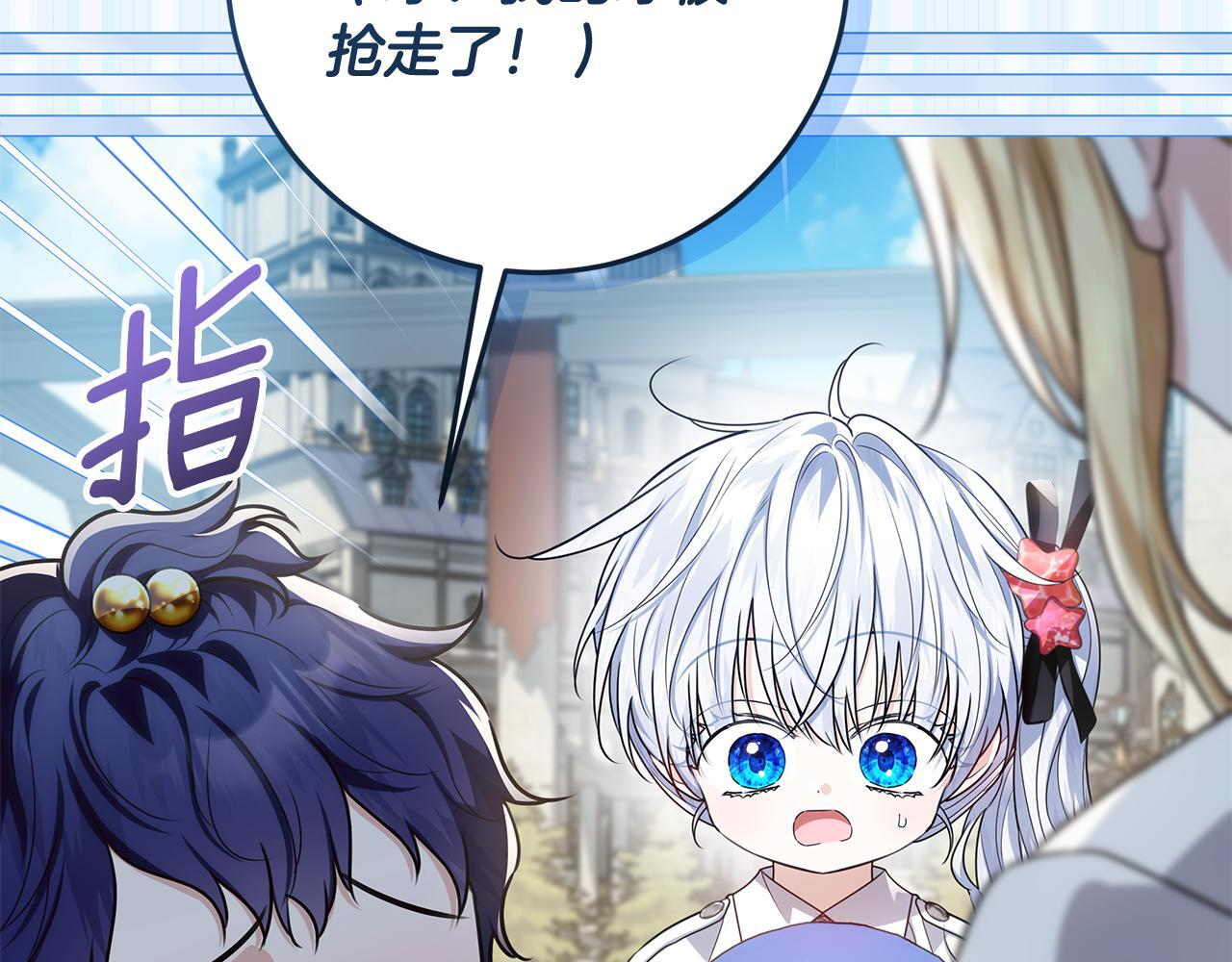 第53话 突然的相遇 第72页