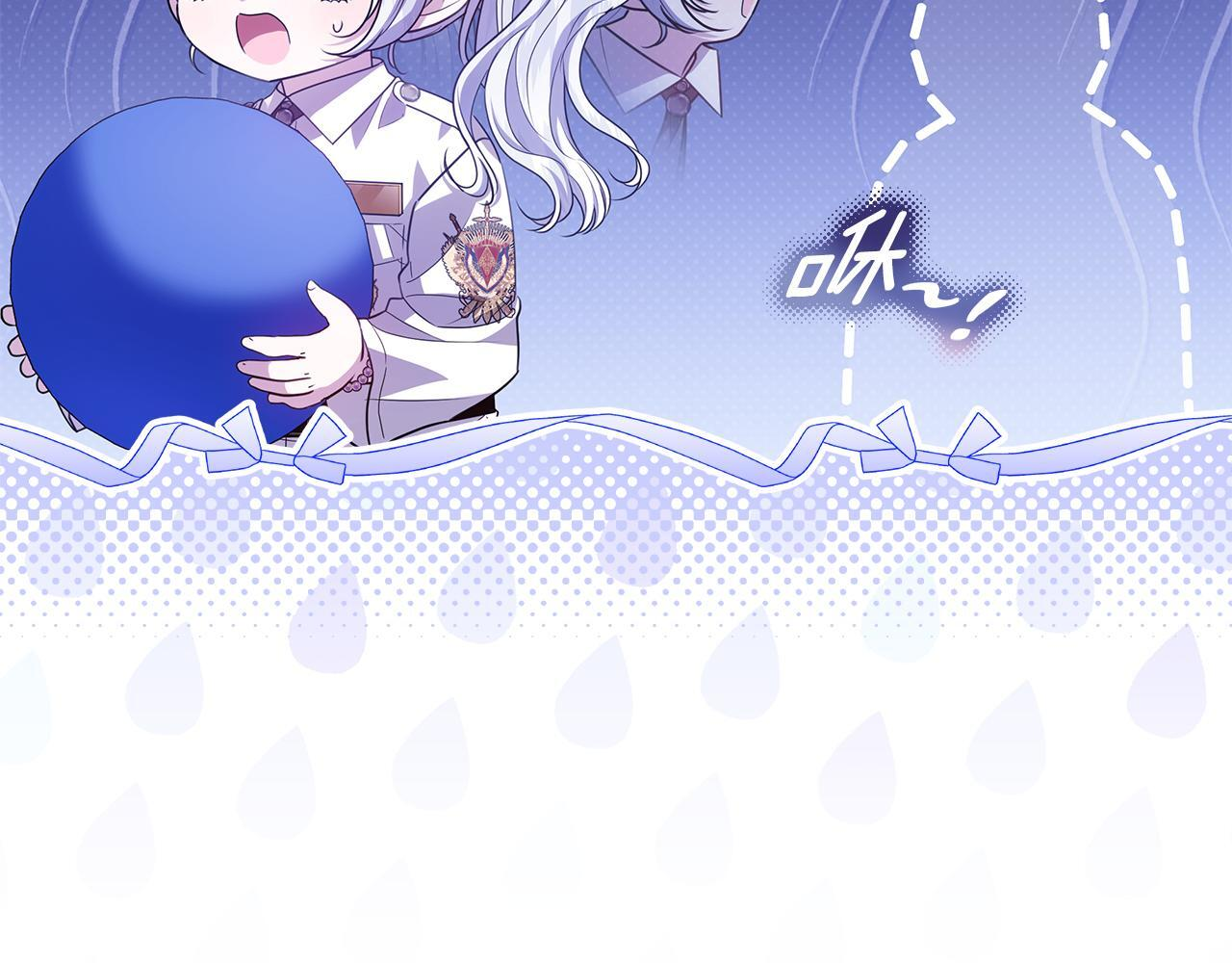 第53话 突然的相遇 第76页