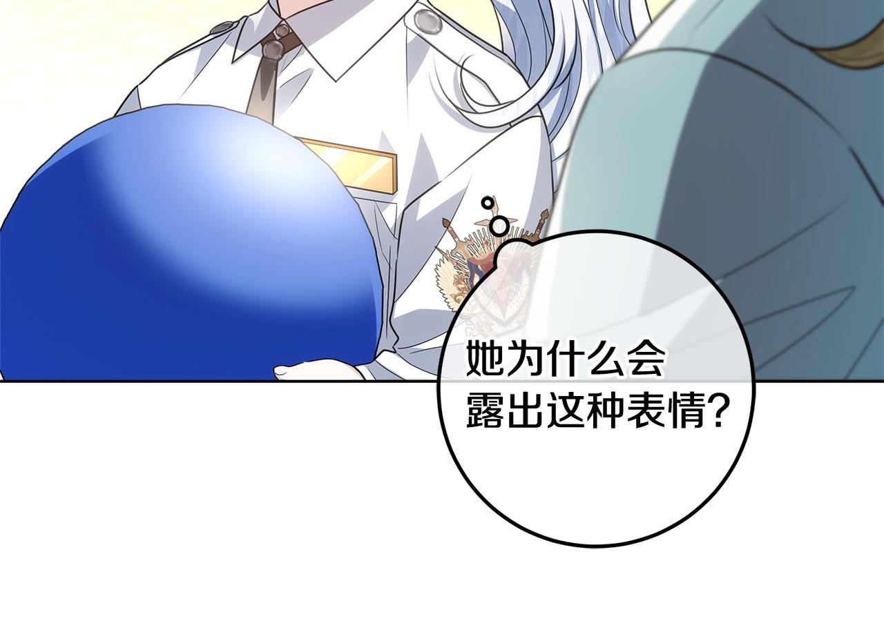 第53话 突然的相遇 第83页