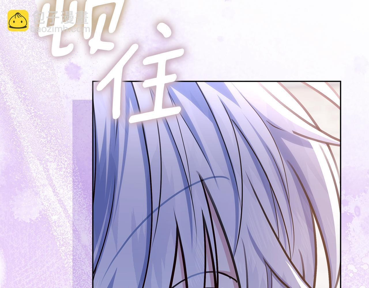 第53话 突然的相遇 第88页