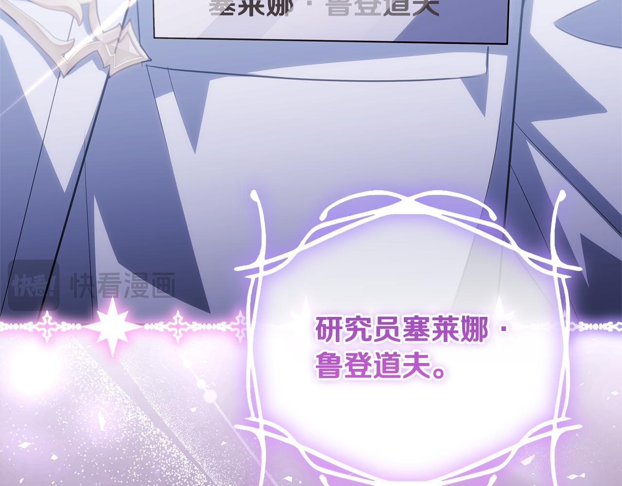 第53话 突然的相遇 第93页