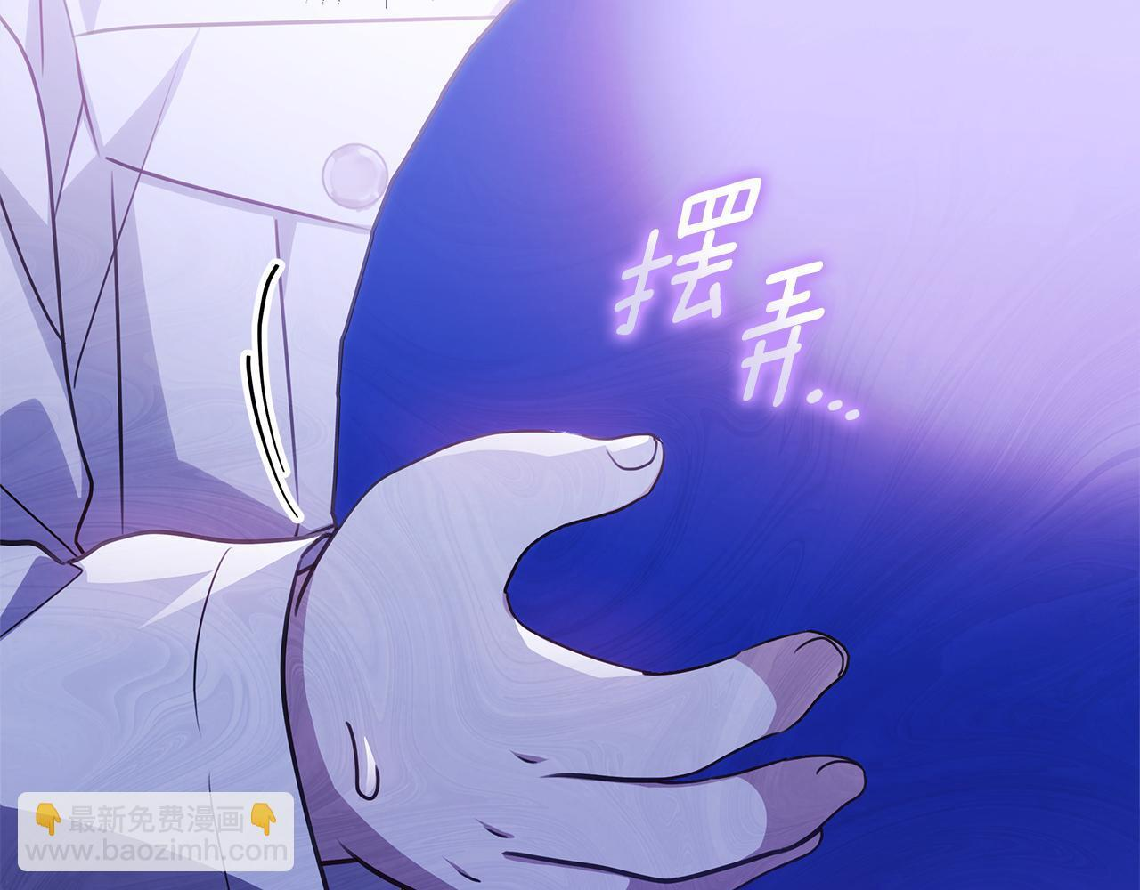第53话 突然的相遇 第107页