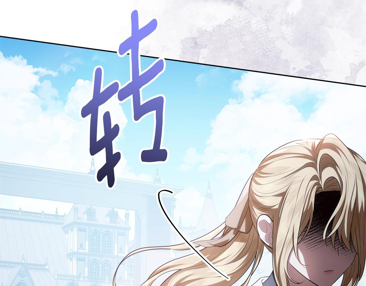 第53话 突然的相遇 第115页